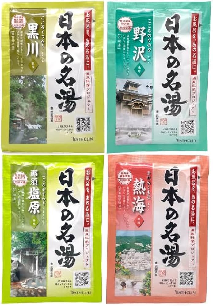 Amazon | バスクリン 日本の名湯 30g 入浴剤 旅する気分で選べる
